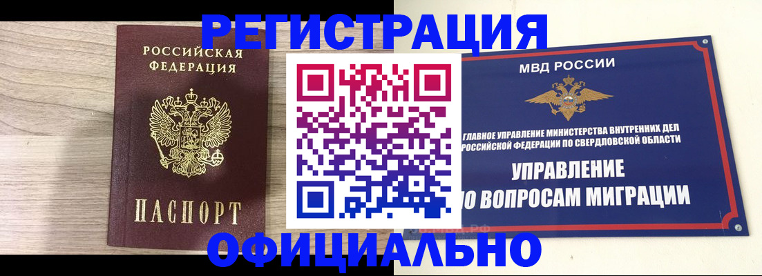 форма 3 в Кандалакше